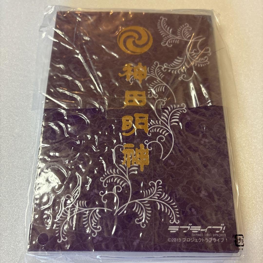 Amazon.co.jp: 超東條希／神田明神×ラブライブ！μ's 御朱印帳